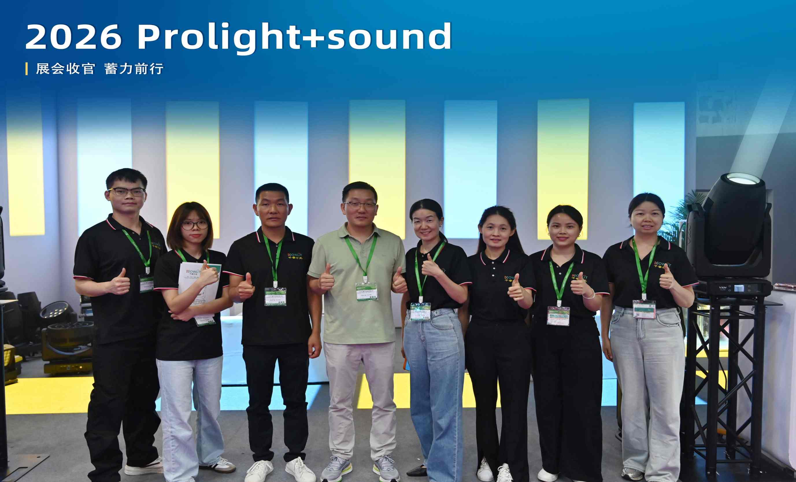 NOWLIT na Prolight + Sound Guangzhou 2026 – Destaques