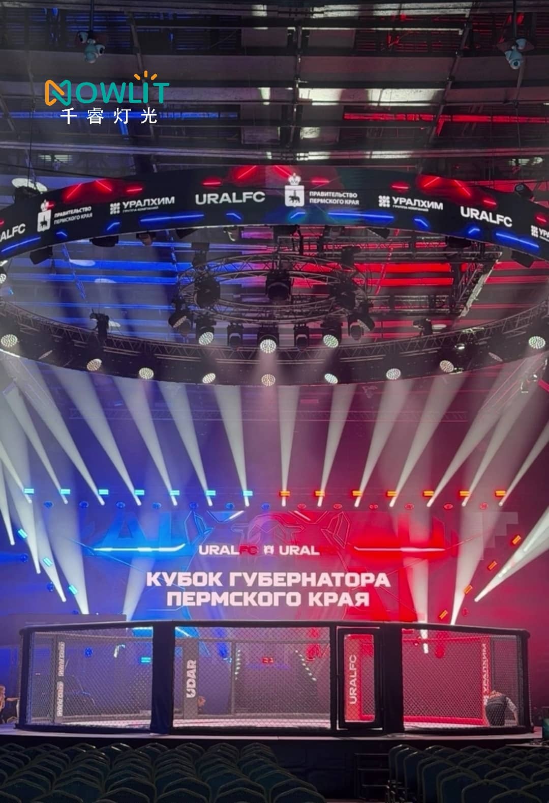 Client feedback on NOWLIT stage lighting project